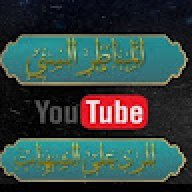 قناة المناظر السني