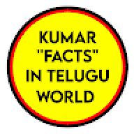 Kumar Facts