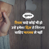 DILSHAD7701
