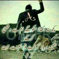 SKP Status King Pk
