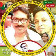 Bimol roy