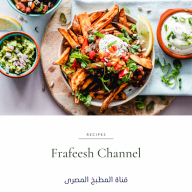 Frafeesh