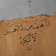 ╪╣╪¿╪»╪º┘ä┘ä┘ç ╪º┘ä┘à╪¡╪¿╪┤┘è
