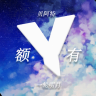 Yilmy