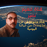 ┘ü┘ç┘è┘à ┘å╪╡┘è╪▒