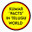 Kumar Facts