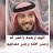 محمد السلمي